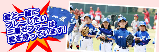 �N�ƈꏏ�Ƀv���[�������@�O��[�t�@�[�͌N��҂��Ă��܂��I